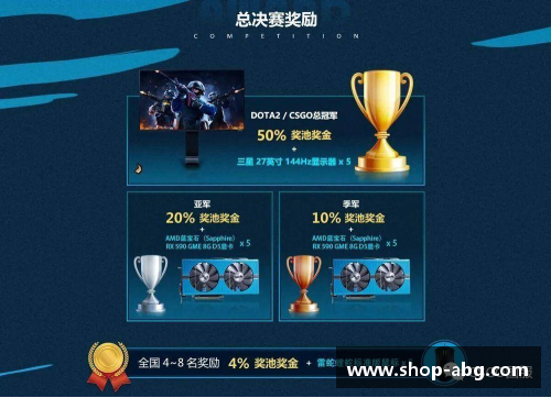 欧博abg201金,完美收官！看台上观众的举动亮了 - 副本