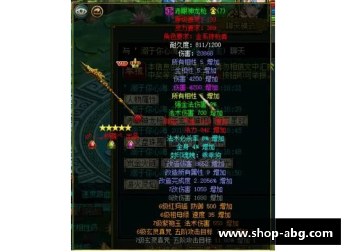 欧博abg诱惑之战，尽显精准射术和战斗力 - 副本